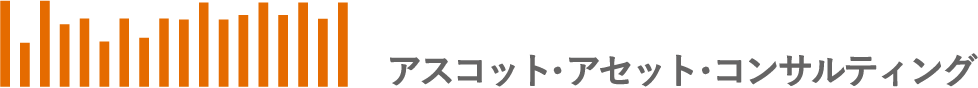 株式会社アスコット・アセット・コンサルティング