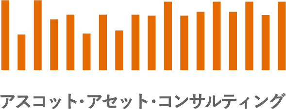 株式会社アスコット・アセット・コンサルティング